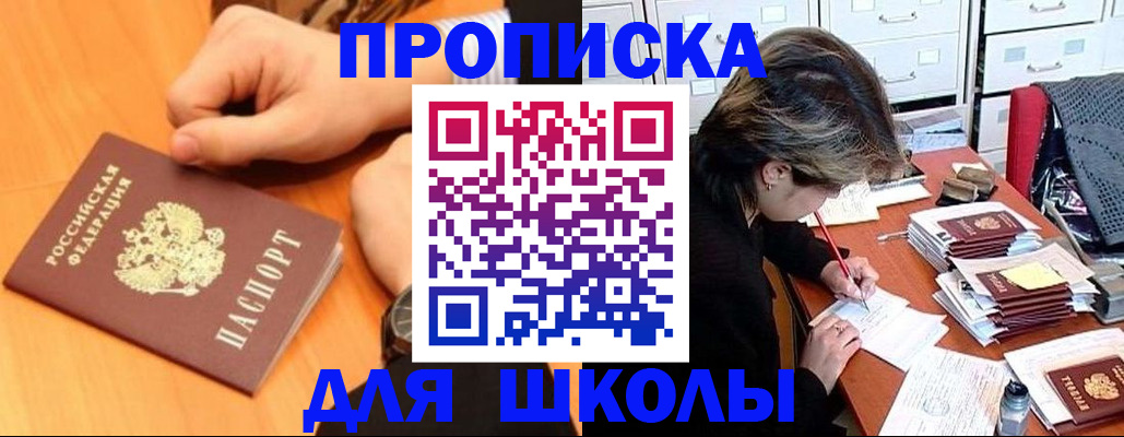 временная регистрация для всех в Всеволожске