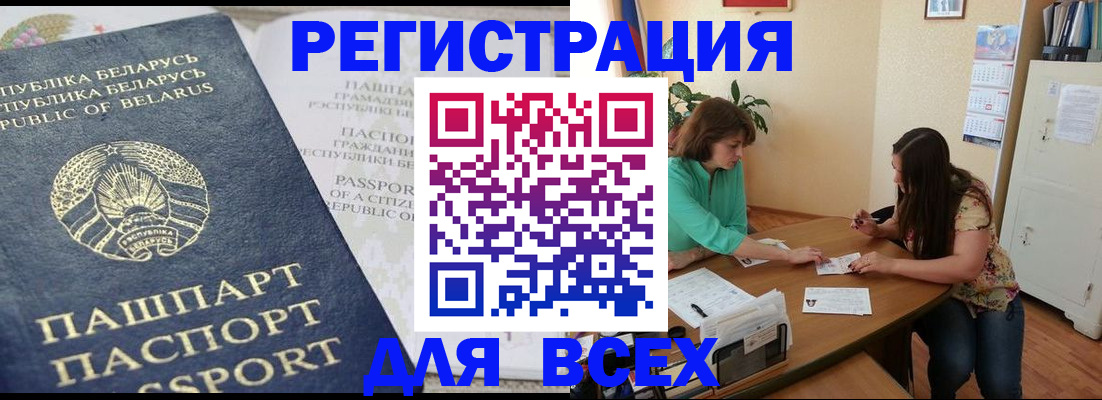 регистрация для дет. сада в Всеволожске